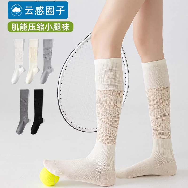 Compression Sock Medical - Calze a Compressione per Uomo e